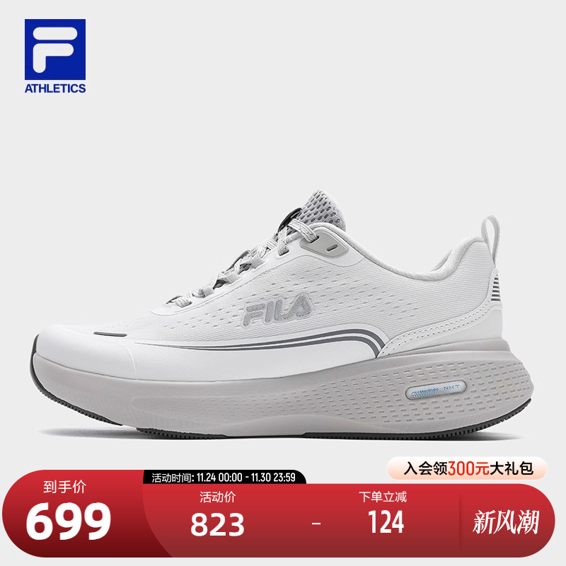 FILA斐乐女子运动跑步鞋