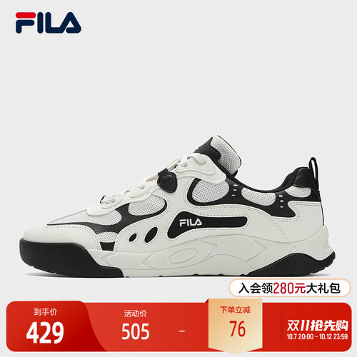 FILA斐乐男子复古板鞋