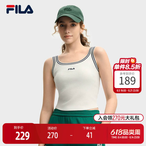 FILA斐乐女士编织背心
