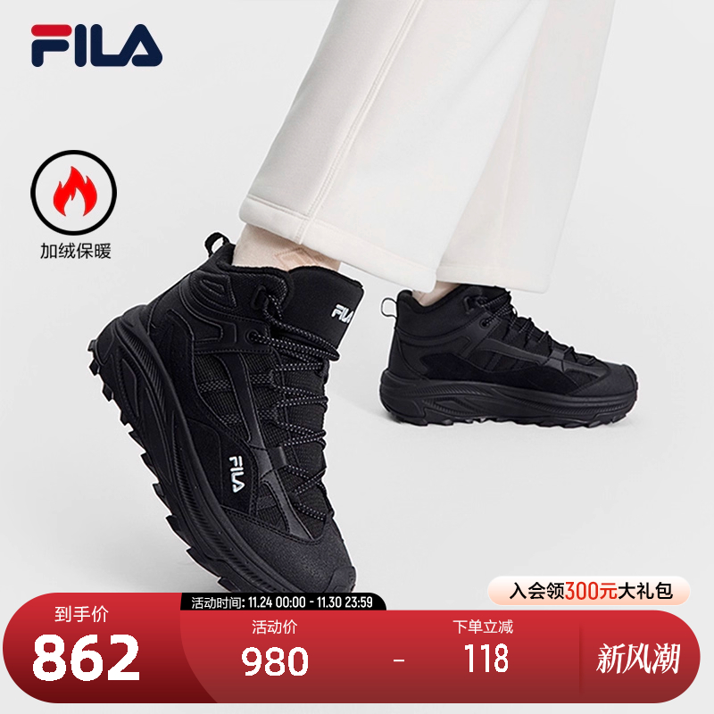 FILA斐乐女子复古运动鞋