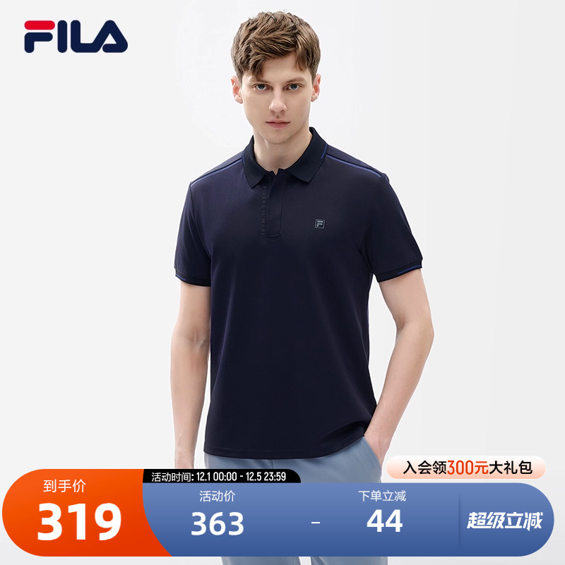 FILA斐乐2022夏季男子短袖polo