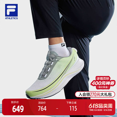 FILA斐乐男子运动跑步鞋