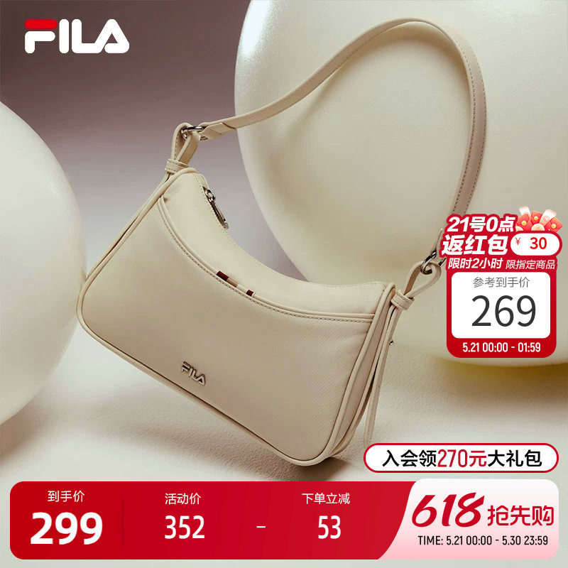 FILA 斐乐官方女包挎包2026春季新款时尚休闲单肩包斜挎包腋