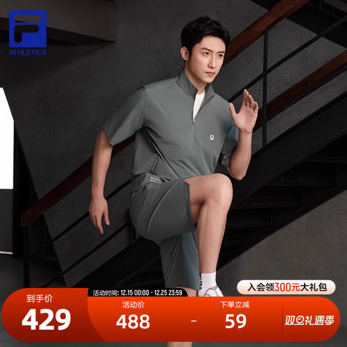 FILA斐乐男子梭织短袖衫