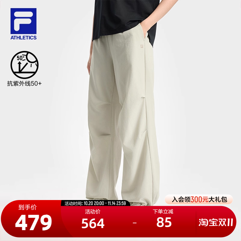 FILA斐乐女子梭织长裤