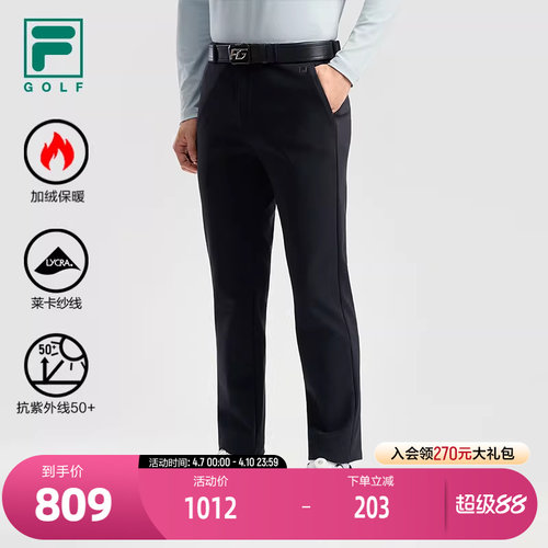 FILA斐乐男子针织长裤