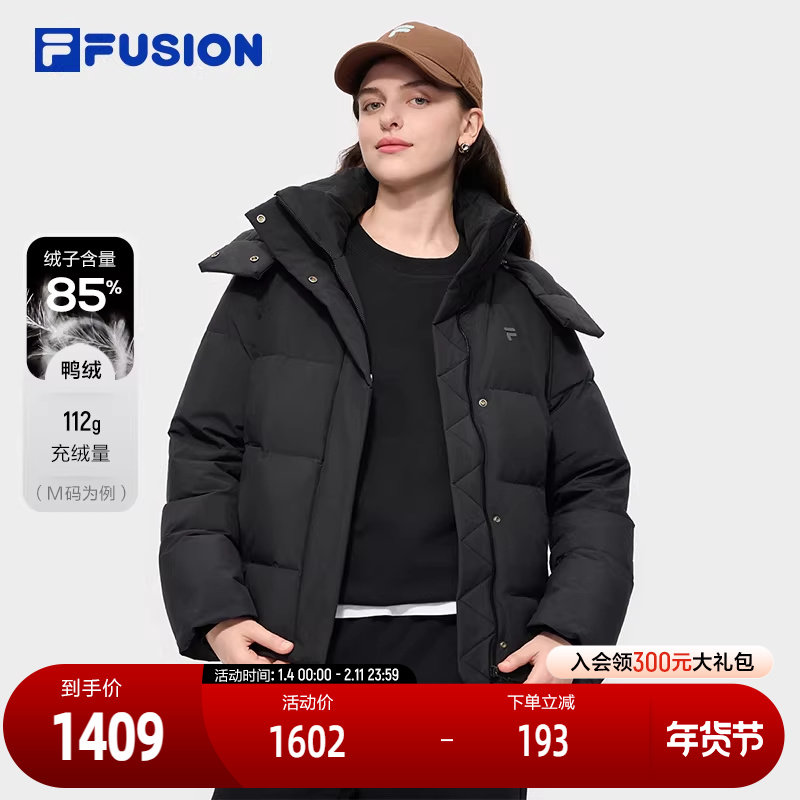FILA FUSION斐乐潮牌羽绒服女2025冬季新款时尚休闲保暖连帽外套,运动服/休闲服装,运动羽绒服,淘宝优惠券,粉丝福利购,淘宝优惠卷