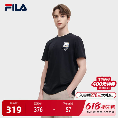 FILA斐乐男子针织短袖衫