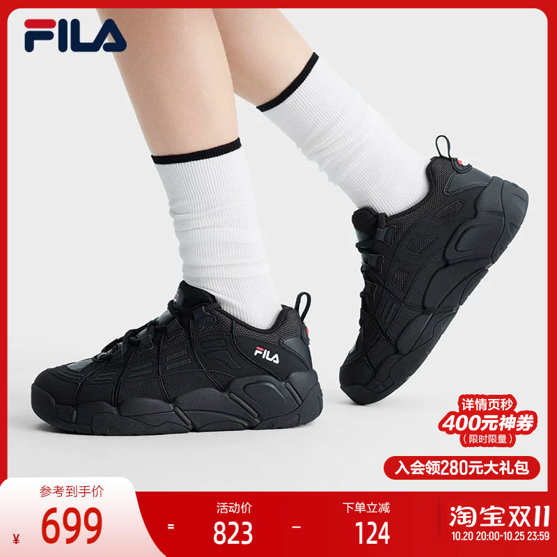 斐乐巴克鞋丨FILA复古篮球鞋26冬季新款女鞋休闲鞋运动潮流老爹鞋
