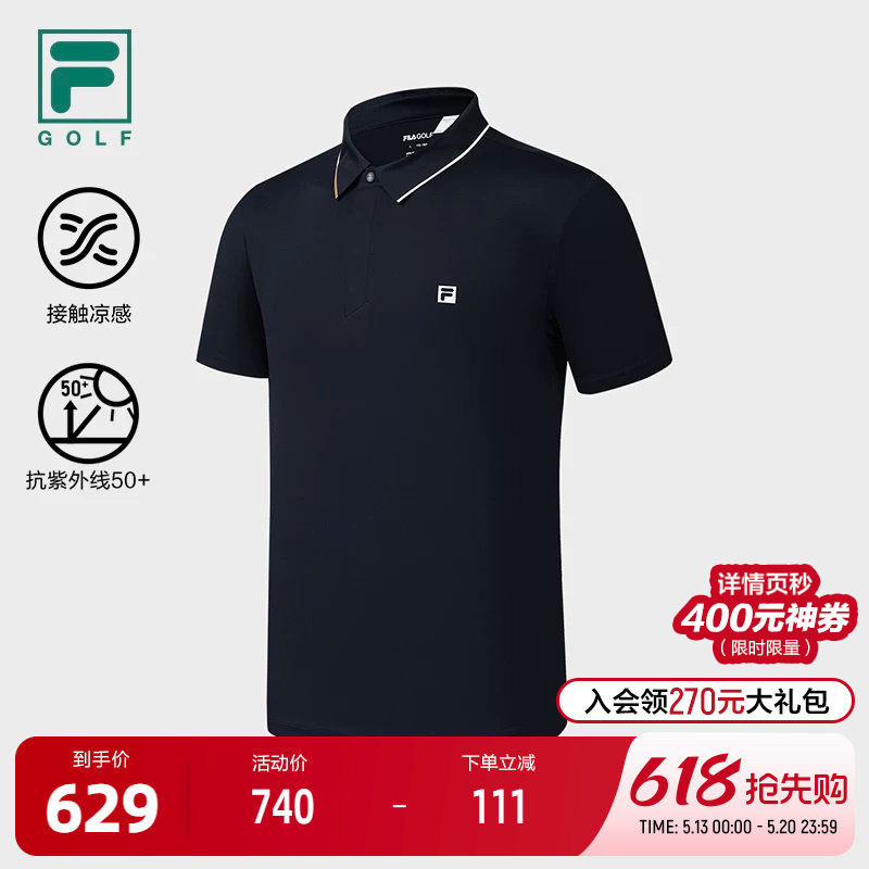 FILA 斐乐官方男士高尔夫短袖POLO衫2025夏季款户外运动
