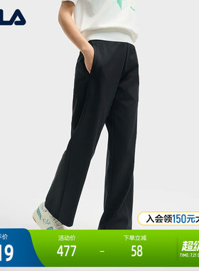 FILA斐乐女士针织长裤