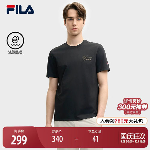 FILA斐乐男士针织短袖衫