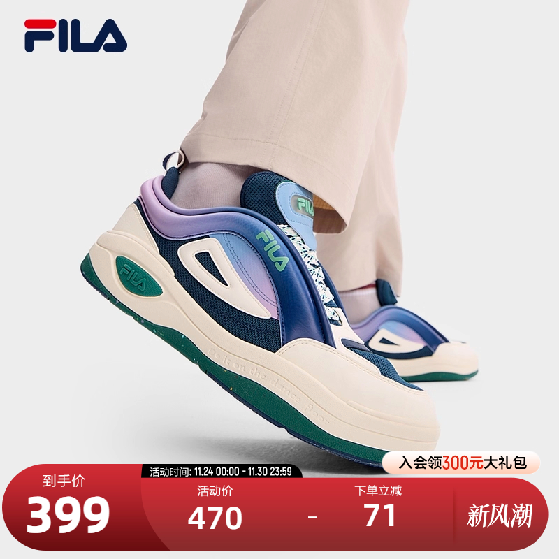 FILA斐乐男子复古板鞋