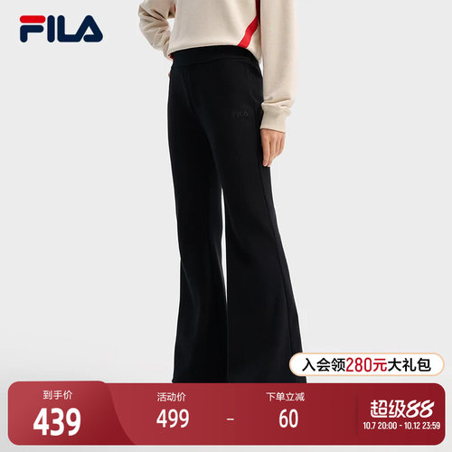 FILA斐乐女子针织长裤