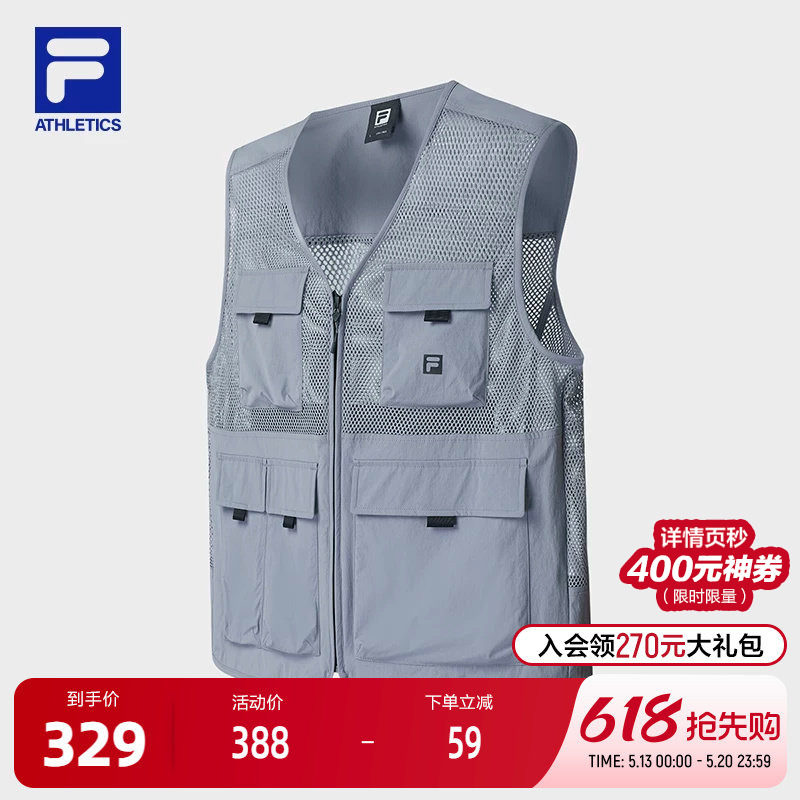 FILA 斐乐官方男士梭织马甲2025夏季新款户外运动多口袋基础