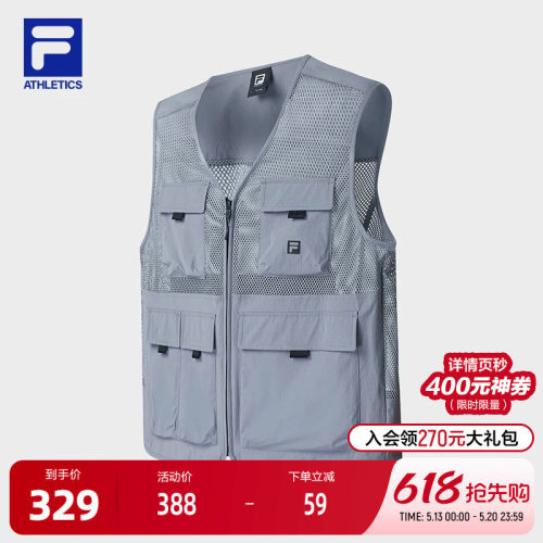 FILA斐乐男子梭织马甲