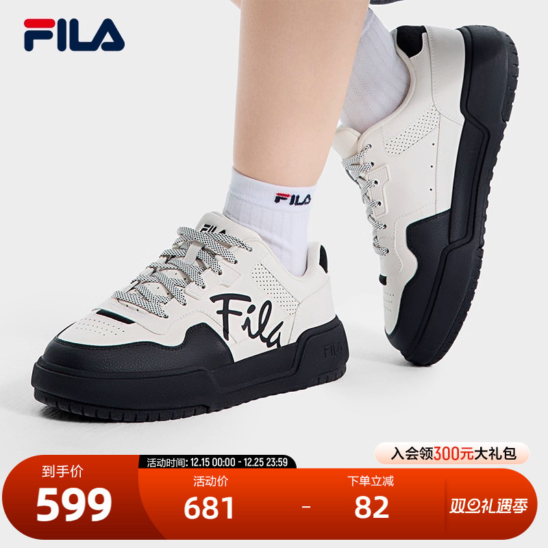 FILA斐乐女子复古板鞋