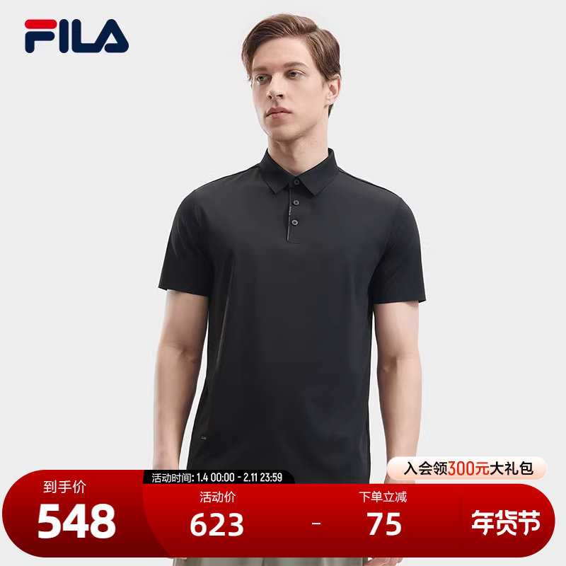 FILA 斐乐官方男子针织短袖POLO衫2024夏季新款休闲简约凉感上衣,运动服/休闲服装,运动POLO衫,淘宝优惠券,粉丝福利购,淘宝优惠卷