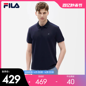 FILA斐乐男子短袖POLO衫2022夏季时尚商务休闲舒适百搭上衣男