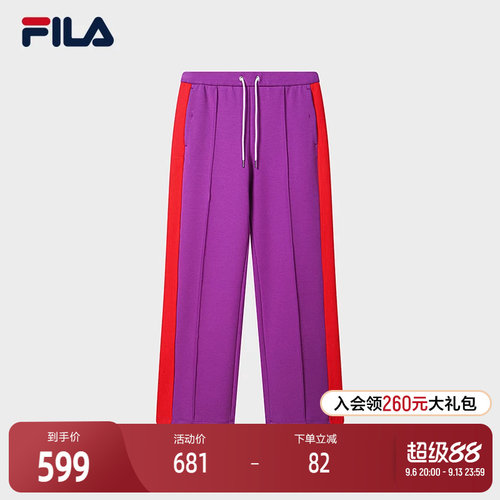 FILA斐乐女士针织长裤