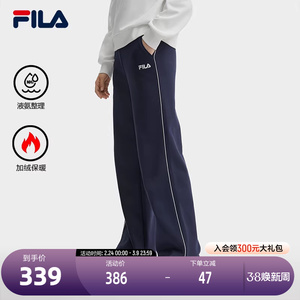 FILA 斐乐官方女士针织长裤2024冬季新款时尚简约舒适休闲阔腿裤