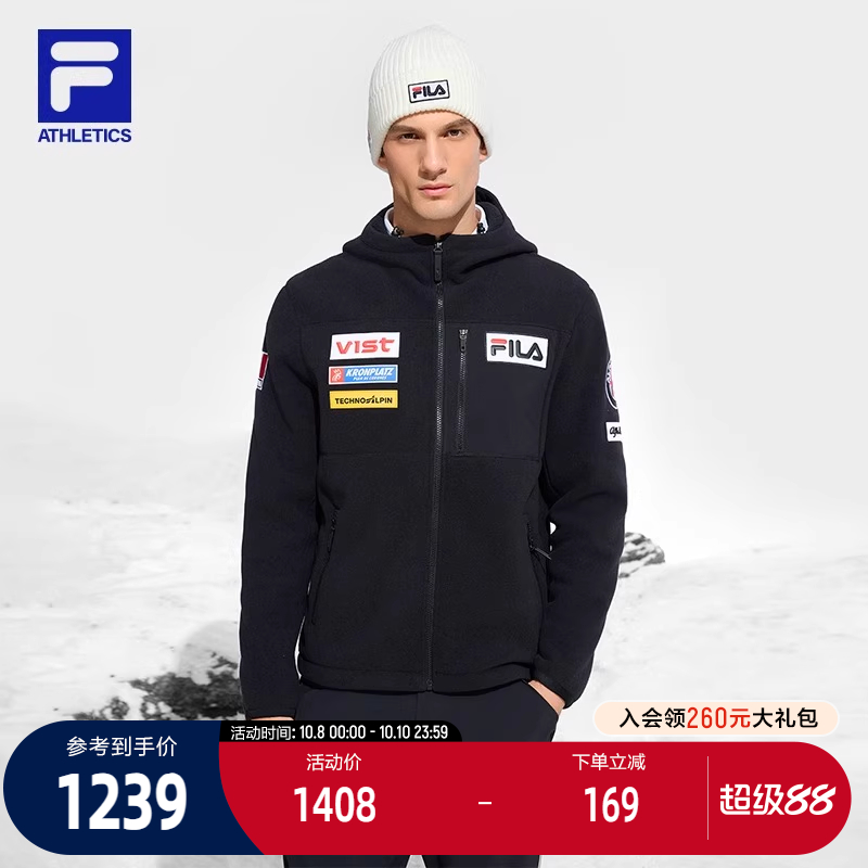 FILA 斐乐官方男士针织连帽外套2024冬季新款滑雪运动羊羔绒上衣