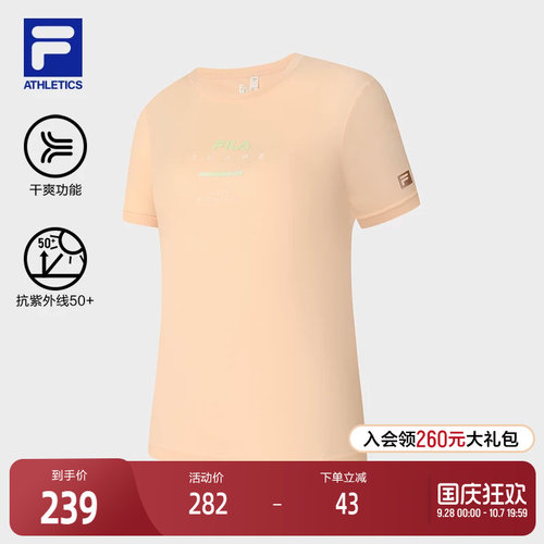 FILA斐乐女士针织短袖衫