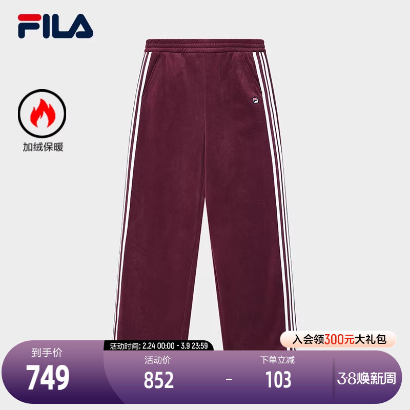 FILA 斐乐官方女士针织长裤2026春季新款休闲通勤舒适加绒运动裤 - FILA斐 乐官方店出品