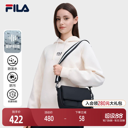 FILA斐乐情侣休闲挎包
