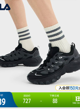 FILA斐乐男士摩登运动鞋