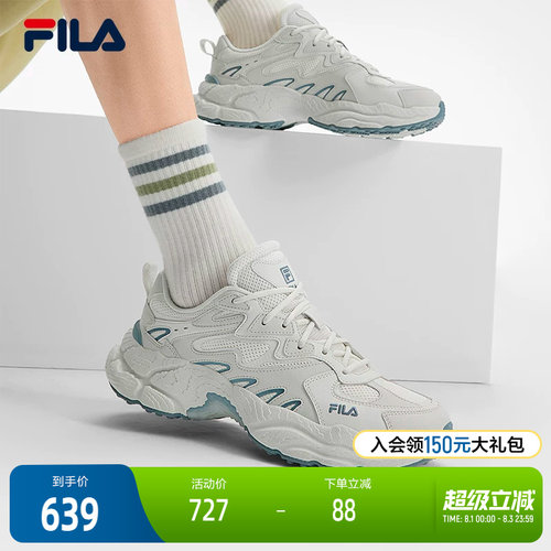 FILA斐乐男士摩登运动鞋