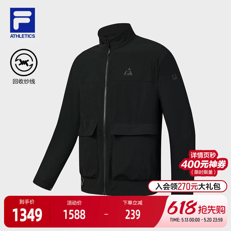 FILA 斐乐官方男士梭织外套2026夏新款户外运动基础上衣立领夹克