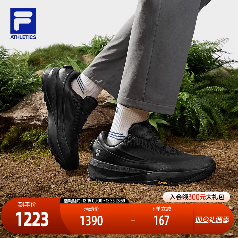 FILA斐乐EXPLORE户外鞋