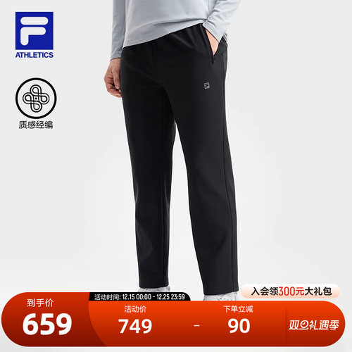 FILA斐乐男子针织长裤