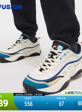 FILA FUSION斐乐潮牌FIRE x PIGALLE复古篮球鞋2025春季新款男鞋
