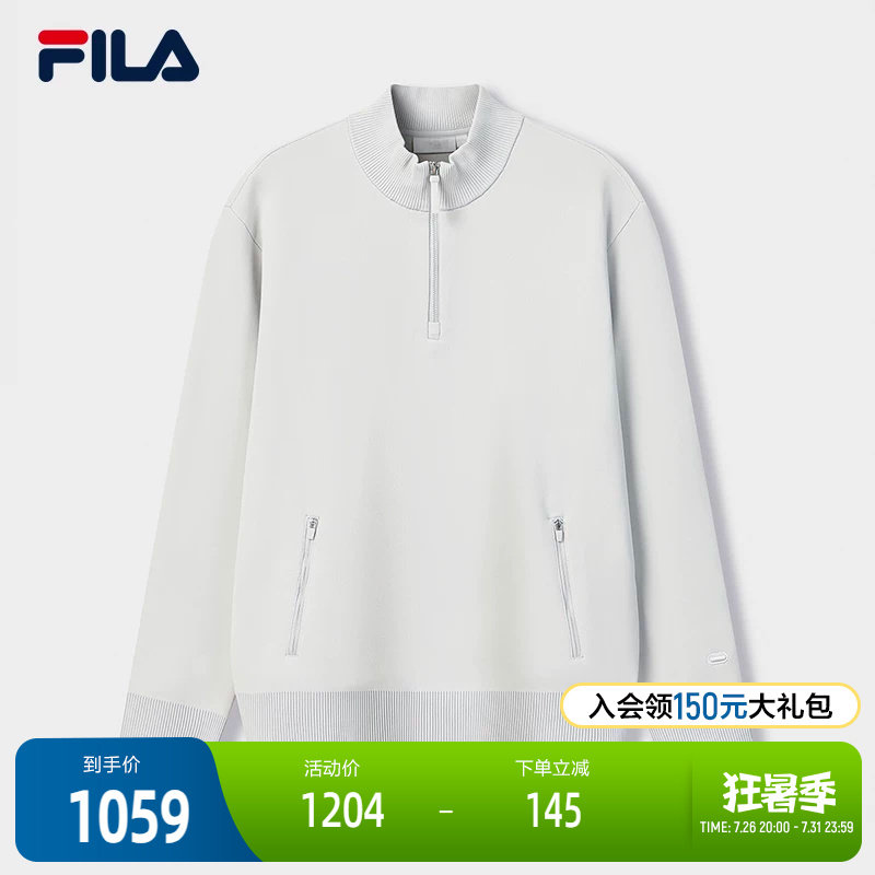 FILA斐乐男子休闲编织衫