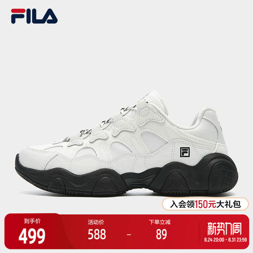 FILA斐乐女子摩登运动鞋