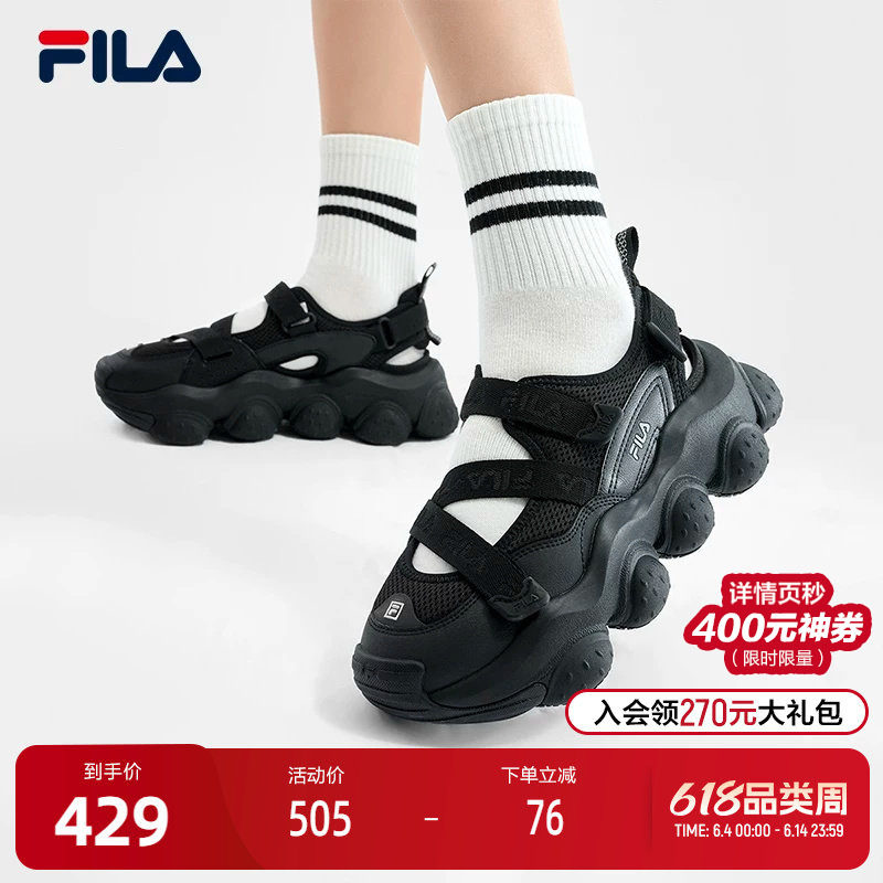FILA 斐乐官方女鞋FRAGOLA摩登凉鞋2024夏季新款时尚休闲草莓凉鞋
