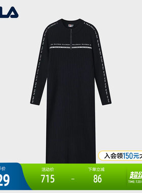 FILA斐乐女士编织连衣裙