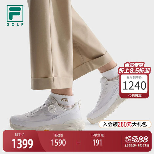 FILA斐乐GOLF软钉高球鞋