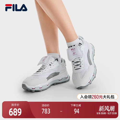 FILA斐乐女子先锋运动鞋