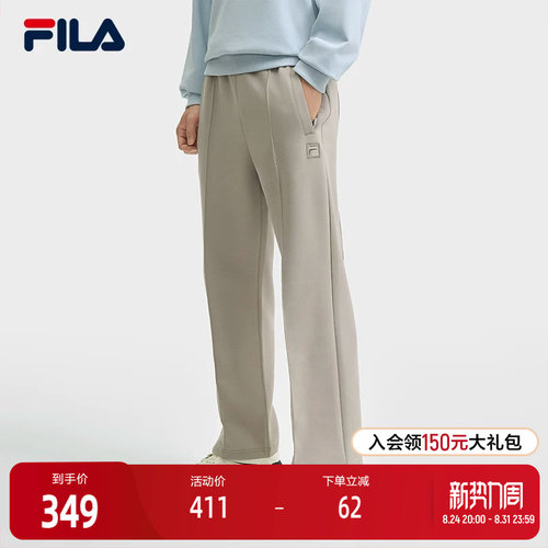 FILA斐乐男子针织长裤