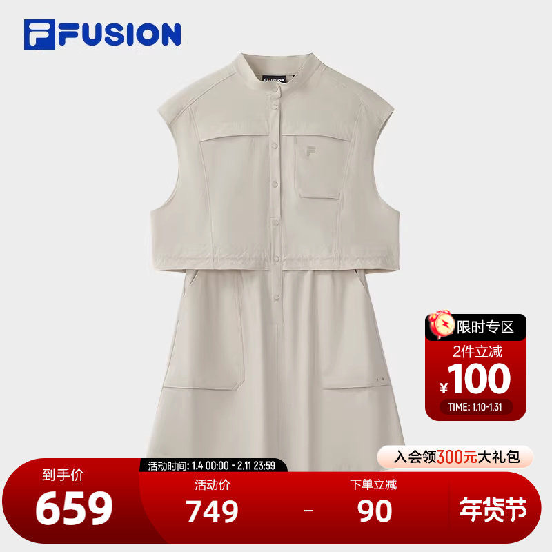 FILA FUSION斐乐潮牌女子梭织连衣裙2025秋季新款宽松假两件裙子,运动服/休闲服装,运动连衣裙,淘宝优惠券,粉丝福利购,淘宝优惠卷