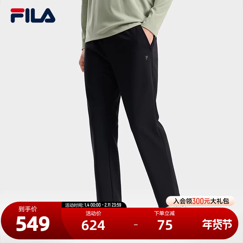 FILA 斐乐官方男士针织长裤2025冬季新款时尚休闲裤子舒适直口裤,运动服/休闲服装,运动长裤,淘宝优惠券,粉丝福利购,淘宝优惠卷