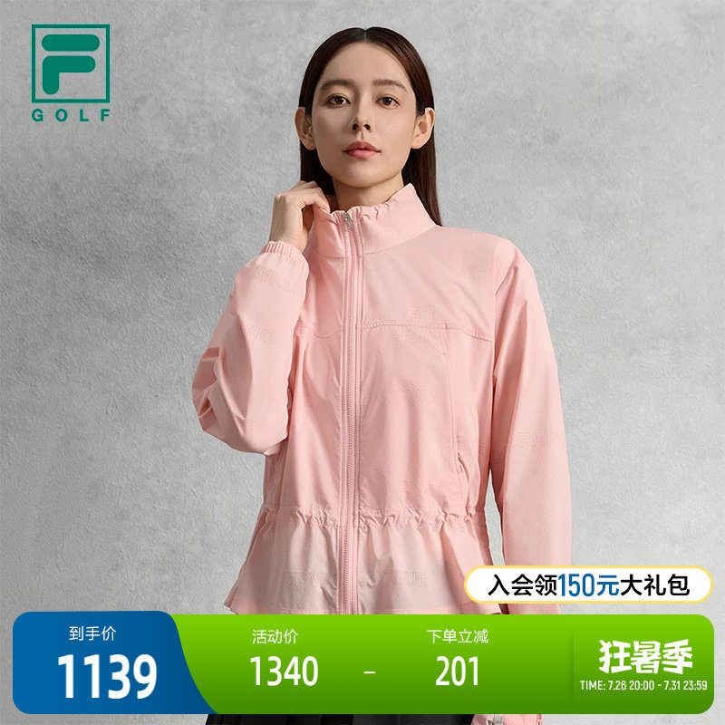 FILA斐乐女士梭织外套