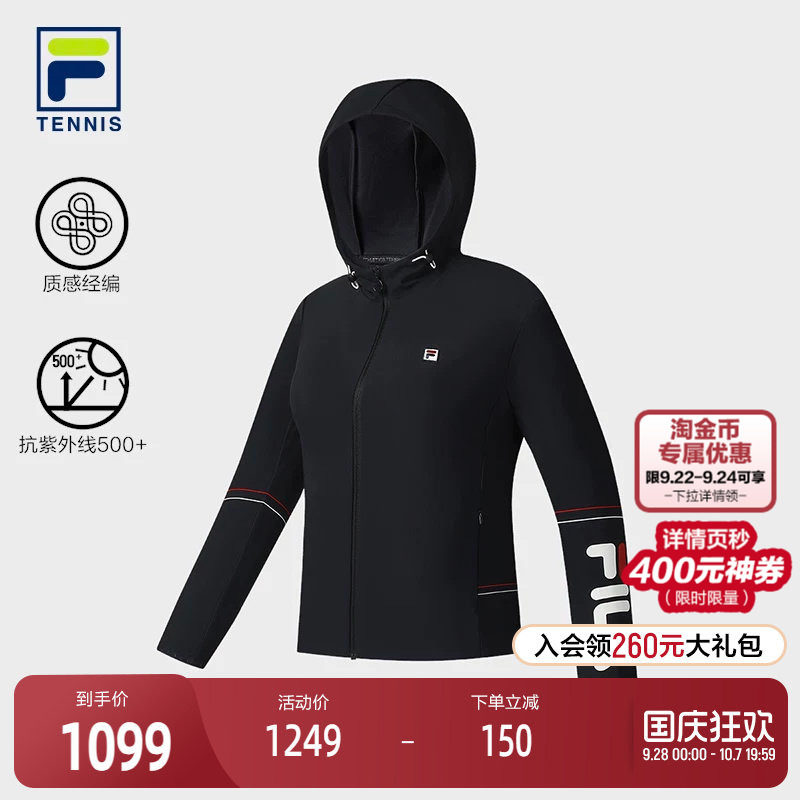 FILA 斐乐官方女士针织连帽外套2025秋新款网球运动基础防晒上衣