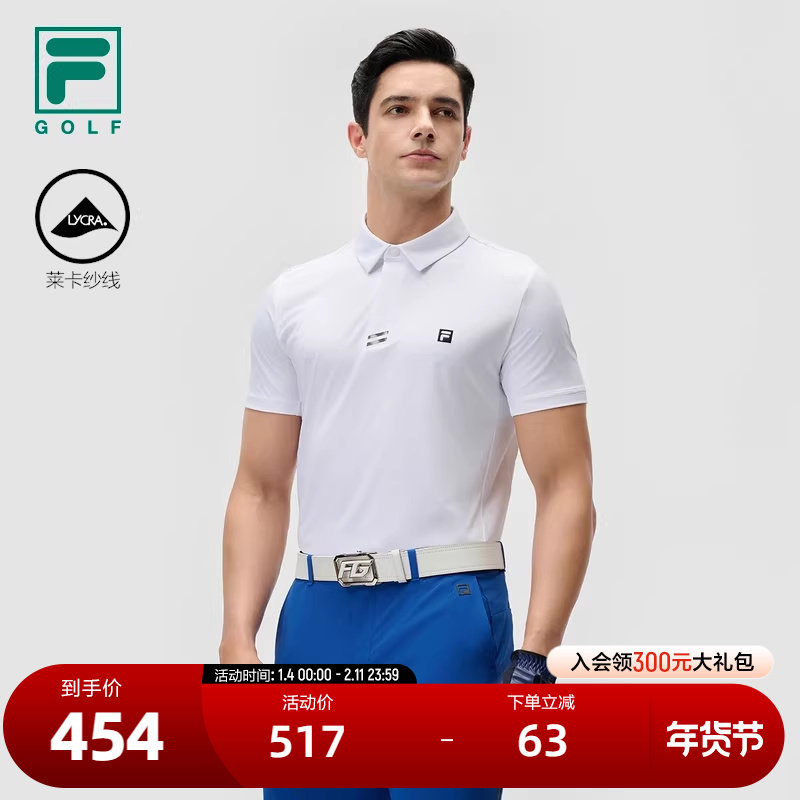 FILA 斐乐官方男子针织短袖POLO衫2024秋新款高尔夫运动基础上衣,运动服/休闲服装,运动POLO衫,淘宝优惠券,粉丝福利购,淘宝优惠卷