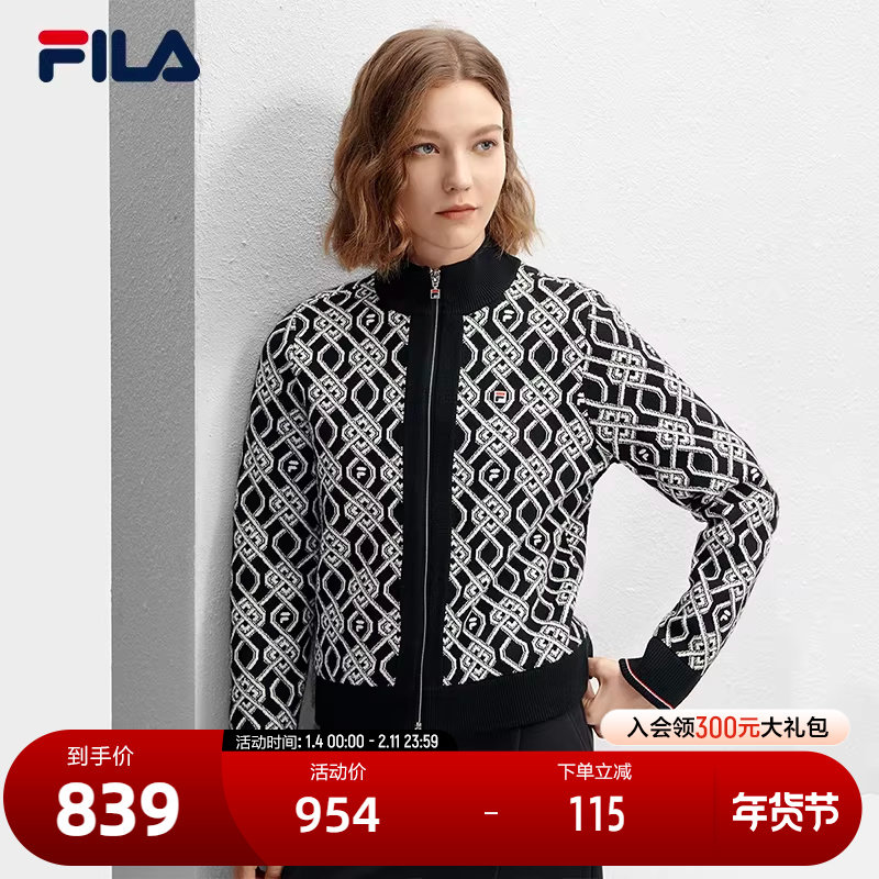 FILA 斐乐官方女士编织外套百搭春季满印时尚休闲小香风毛衣开衫,运动服/休闲服装,运动毛衣/线衫,淘宝优惠券,粉丝福利购,淘宝优惠卷