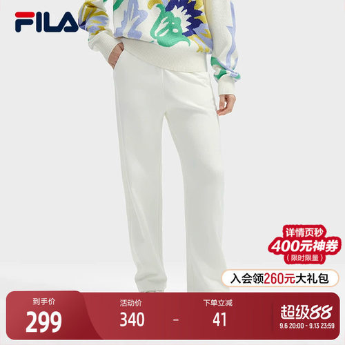 FILA斐乐女子针织长裤