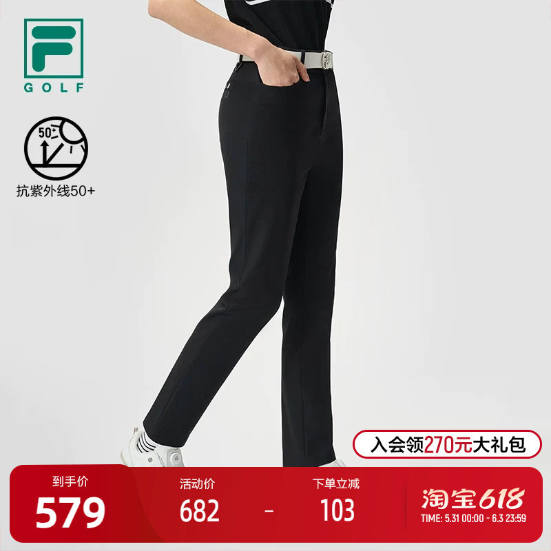FILA 斐乐官方女士梭织长裤2025夏新款高尔夫运动基础防晒直